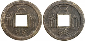 CHINA: AE charm (60.54g), CCH-468, 68mm, wu xing da bu on either side, VF, RR, ex Dr. Axel Wahlstedt Collection. A charm type derived from the Norther...