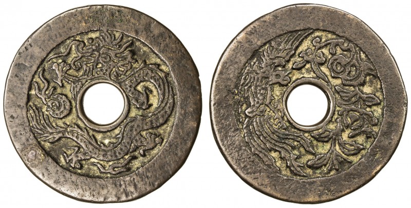 CHINA: AE charm (19.46g), CCH-527, 43mm, dragon & phoenix with flower, a well-cr...