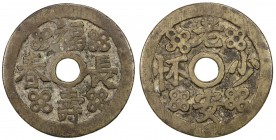CHINA: AE charm (31.68g), CCH-804, 47mm, fu shou chang chun // lao an shao huái, with four-petaled flowers in quarters on either side, VF. Likely cast...