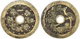 CHINA: AR charm (24.56g), CCH-812var, 48mm, yi pin dang chao zhuang yuan ji di ([May you be] an official of the first degree at the imperial court and...