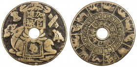 CHINA: AE charm (37.35g), CCH-1003, 60mm, capped board with jia guan jìn lù ("promotion and raise") with a monkey on the lower portion, sycee at upper...