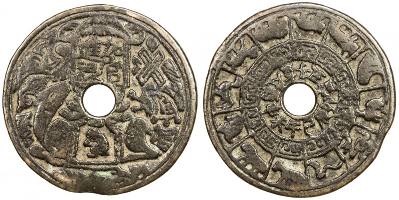 CHINA: AE charm (38.23g), CCH-1004, 59mm, capped board with jia guan jìn lù ("pr...