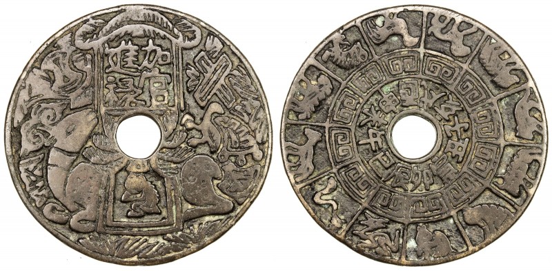 CHINA: AE charm (31.31g), CCH-1004, 56mm, capped board with jia guan jìn lù (pro...