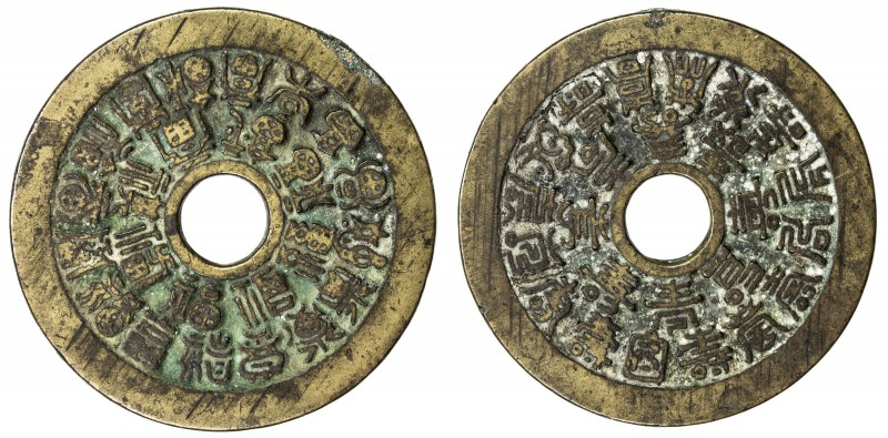 CHINA: AE charm (20.76g), CCH-1476, 45mm, "good fortune" character fu written 24...