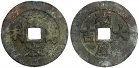 CHINA: AE charm (29.95g), CCH-1540, 52mm, yi ben wan li (small investment brings big [10,000 fold] profit) // shun feng da ji (may you have a favorabl...