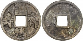 CHINA: AE charm (33.21g), CCH-1573, 58mm, gui he qi shou (live as long as the tortoise and the crane), uniface, VF. Likely cast in the Yuan or Song dy...