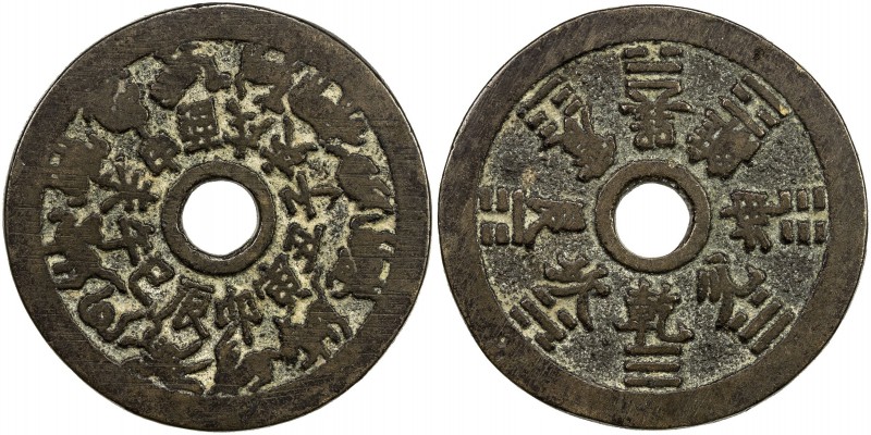 CHINA: AE charm (28.75g), CCH-1774, 47mm, twelve animals of the Chinese Zodiac, ...