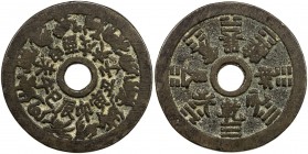CHINA: AE charm (28.75g), CCH-1774, 47mm, twelve animals of the Chinese Zodiac, zi chou yin mao chen si wu wei shen you xu hai around // eight trigram...