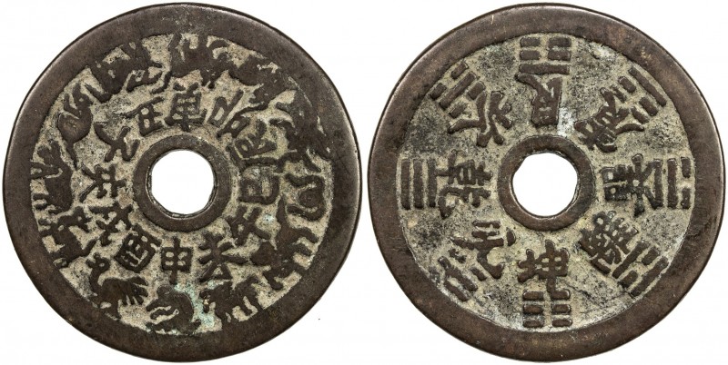 CHINA: AE charm (21.09g), CCH-1774, 45mm, twelve animals of the Chinese Zodiac, ...