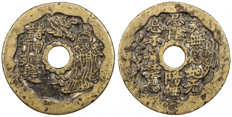 CHINA: AE charm (20.85g), CCH-1788, 40mm, "Lei Ling" curse charm type, zhu shén ...