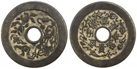 CHINA: AE charm (23.09g), CCH-1799, 45mm, Liu Hai on the right waving a string of coins above his head, the three-legged toad at bottom and lucky symb...