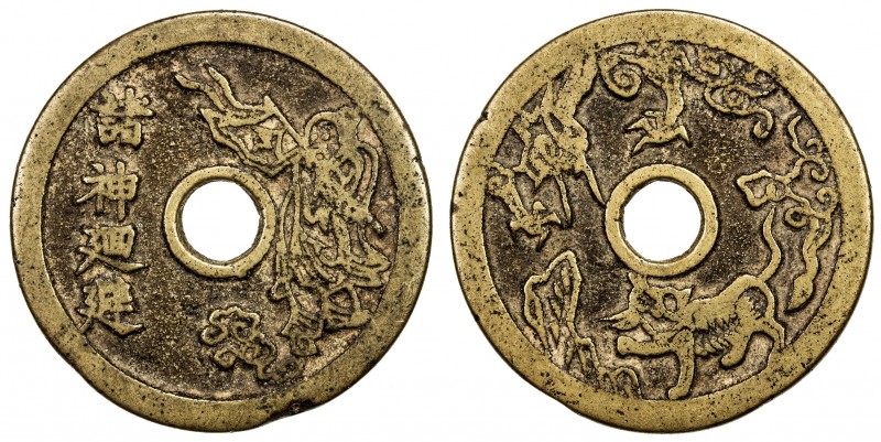 CHINA: AE charm (23.26g), CCH-1806, 40mm, "Lei Ling" curse charm type, zhu shén ...