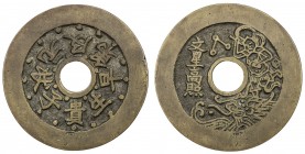 CHINA: AE charm (20.33g), CCH-1807, 45mm, yi pin dang chao zhuang yuan ji di ([May you be] an official of the first degree at the imperial court and f...