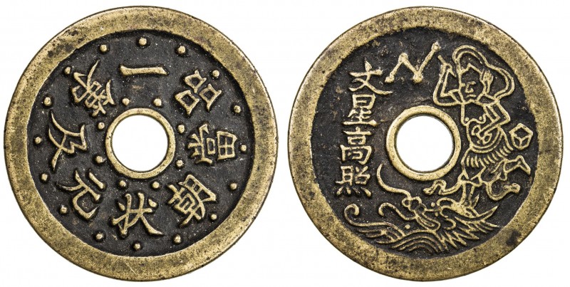 CHINA: AE charm (20.76g), CCH-1807, 45mm, yi pin dang chao zhuang yuan ji di ([M...