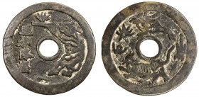 CHINA: AE charm (20.85g), CCH-1822, 42mm, "Five Poisonous Creatures" charm, Liu Hai or Zhong Kui standing right, auspicious spider above, qu xié jiàng...