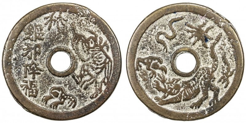 CHINA: AE charm (30.81g), CCH-1828, 46mm, "Five Poisonous Creatures" charm, Liu ...