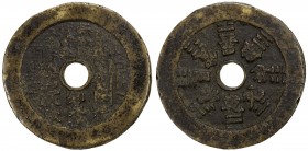 CHINA: AE charm (60.98g), CCH-1883, 53mm, thick type with wide rim, Lei Ling "Daoist curse charm", lei zou sha gui jiang jing / zhan yao chu xie yong ...
