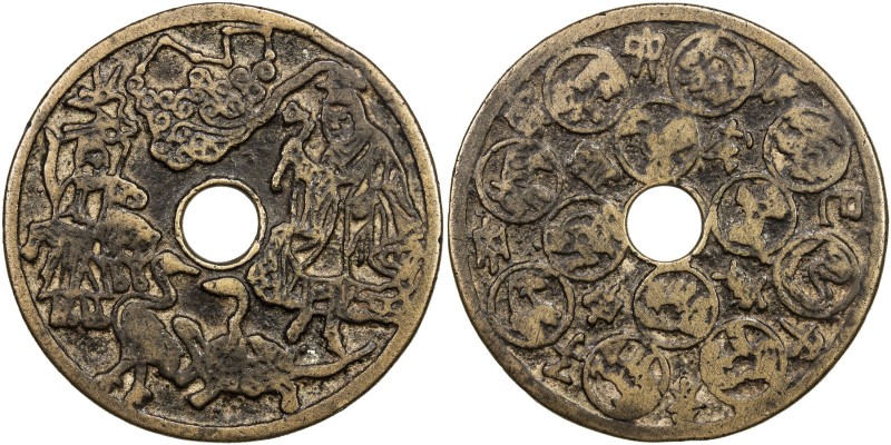 CHINA: AE charm (37.35g), CCH-1941, 55mm, Ursa Major or "Big Dipper" constellati...