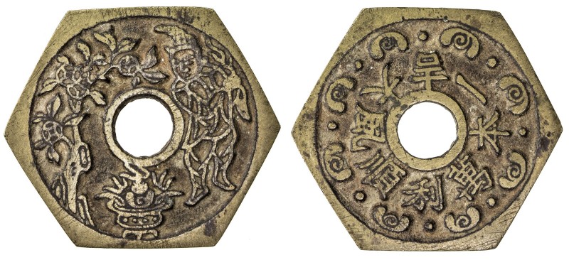 CHINA: AE charm (12.55g), CCH-—, 42mm, deity at right, flower pot below, tree at...