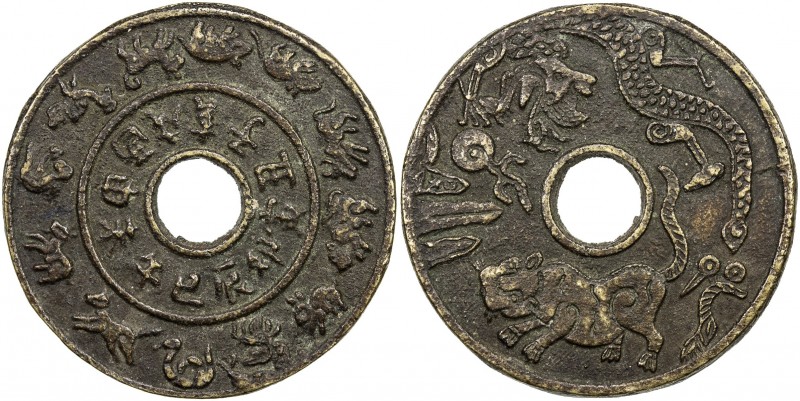 CHINA: AE charm (34.63g), CCH-—, 48mm, twelve animals of the Chinese Zodiac, zi ...