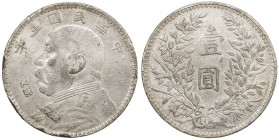 CHOPMARKED COINS: CHINA: Republic, AR dollar, year 3 (1914), Y-329, L&M-63, two large Chinese merchant assay chopmarks, rim nicks, EF, ex D. R. Bain C...