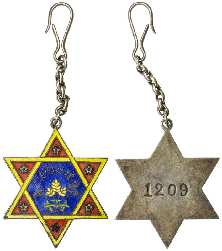 CHINA: brass badge (17.32g), ND (1920-1924), 38mm, enameled badge in the shape o...