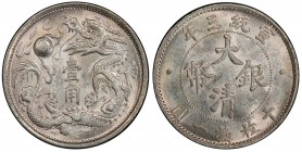 CHINA: Hsuan Tung, 1909-1911, AR 10 cents, year 3 (1911), Y-28, L&M-41, PCGS graded MS62.
Estimate: $500 - $700