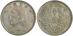 CHINA: Republic, AR 50 cents, year 3 (1914), Y-328, L&M-64, Yuan Shi Kai in military uniform, PCGS graded AU55, ex Don Erickson Collection. 
Estimate...