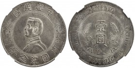 CHINA: Republic, AR dollar, ND (1927), Y-318a.1, L&M-49, Memento type, Sun Yat-sen, 6-pointed stars, NGC graded MS62.
Estimate: $180 - $220