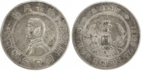 CHINA: Republic, AR dollar, ND (1927), Y-318a, L&M-49, Memento type, Sun Yat-sen, cleaned, PCGS graded AU details.
Estimate: $125 - $175
