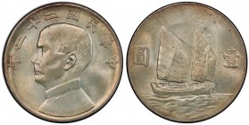 CHINA: Republic, AR dollar, year 22 (1933), Y-345, L&M-109, Sun Yat-sen, Chinese junk under sail, scarce date, small scratch, PCGS graded Unc details,...