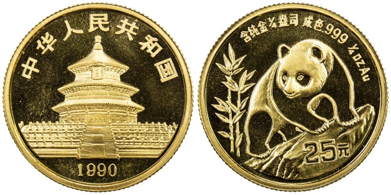 CHINA (PEOPLE 'S REPUBLIC): AV 25 yuan, 1990, KM-270, Fr-B6var, AGW 0.2500 oz, P...