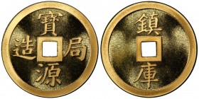 CHINA (PEOPLE 'S REPUBLIC): AV medal, ND (1985), Cheng page-31 #3, Vault Protector 1/10 ounce pure gold medal, bao yuán jú zào // zhèn kù, with COA, P...
