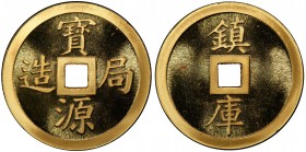 CHINA (PEOPLE 'S REPUBLIC): AV medal, ND (1985), Cheng page-31 #3, Vault Protector 1/10 ounce pure gold medal, bao yuán jú zào // zhèn kù, with COA, P...