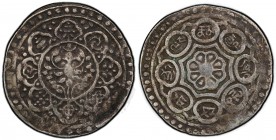 TIBET: AR gaden tangka, ND (1840), Y-A13.1, Rhodes-A(i), PCGS graded VF25, S. 
Estimate: $100 - $150