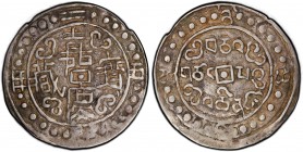 TIBET: Jia Qing, 1796-1820, AR sho, year 25 (1820), Cr-83.1, L&M-646, PCGS graded EF40.
Estimate: $300 - $400