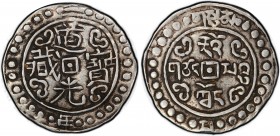 TIBET: Dao Guang, 1820-1850, AR sho, year 2 (1822), Cr-93, L&M-648, "chan" complete in legend, PCGS graded VF35.
Estimate: $250 - $350