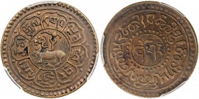 TIBET: AE sho, BE15-52 (1918), Y-21b, lion left, looking backwards; large size planchet, PCGS graded AU55, S. 
Estimate: $125 - $175