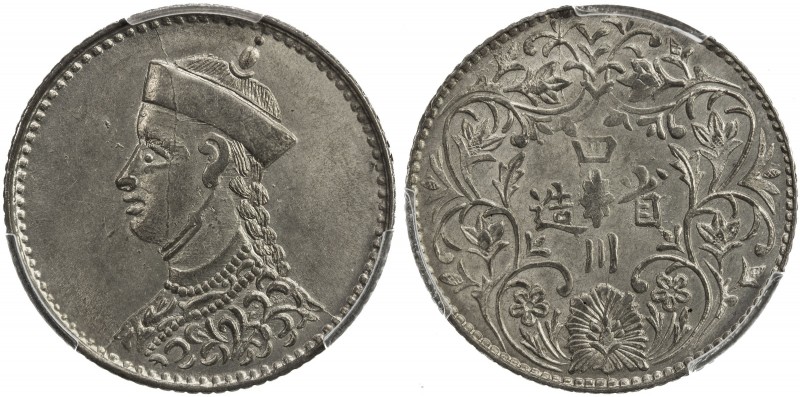 TIBET: AR ¼ rupee, Chengdu mint, ND (1904-12), Y-1, L&M-362, Szechuan-Tibet trad...