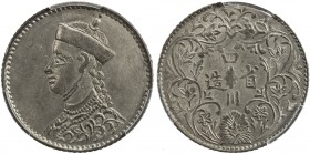TIBET: AR ¼ rupee, Chengdu mint, ND (1904-12), Y-1, L&M-362, Szechuan-Tibet trade issue, portrait of the Chinese emperor Guang Xu derived from the Bri...