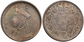 TIBET: AR ½ rupee, Chengdu mint, ND (1904-12), Y-2, L&M-361, Szechuan-Tibet trade issue, portrait of the Chinese emperor Guang Xu derived from British...
