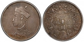 TIBET: AR 1/2 rupee, Chengdu mint, ND (1904-12), Y-2, L&M-361, Szechuan-Tibet trade issue, portrait of the Chinese emperor Guang Xu derived from Briti...