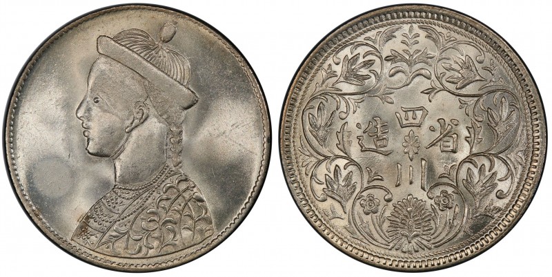 TIBET: AR rupee, Chengdu mint, ND (1902-11), Y-3, L&M-360, Szechuan-Tibet trade ...