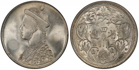 TIBET: AR rupee, Chengdu mint, ND (1902-11), Y-3, L&M-360, Szechuan-Tibet trade issue, small portrait of the Chinese emperor Guang Xu without collar, ...