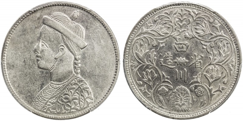 TIBET: AR rupee, Chengdu mint, ND (1902-11), Y-3.1, L&M-358, Szechuan-Tibet trad...