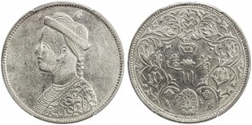 TIBET: AR rupee, Chengdu mint, ND (1902-11), Y-3.1, L&M-358, Szechuan-Tibet trade issue, small portrait of the Chinese emperor Guang Xu without collar...
