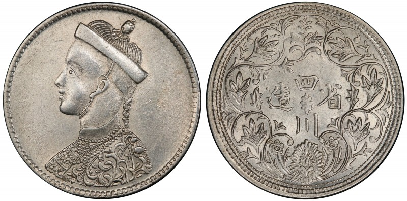 TIBET: AR rupee, ND (1911-33), Y-3.2, L&M-359, Szechuan-Tibet trade issue, small...