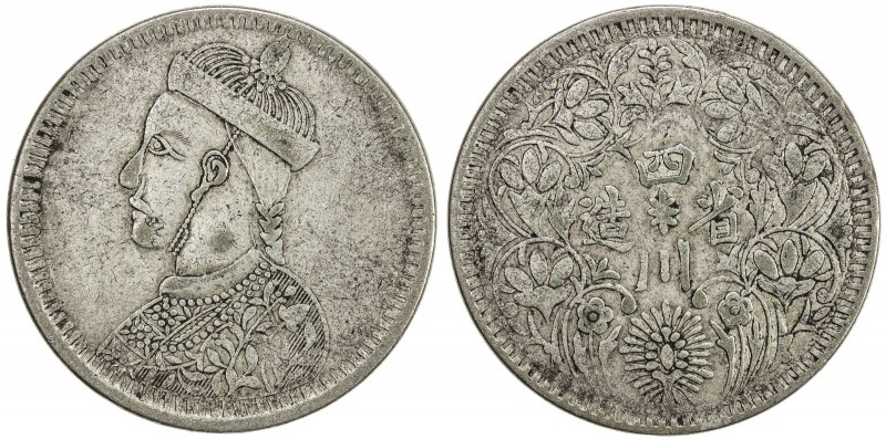 TIBET: AR rupee, Chengdu mint, ND (1933-39), Y-3.4, Szechuan-Tibet trade issue, ...