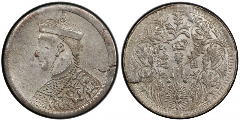 TIBET: AR rupee, Kangding mint, ND (1939-42), Y-3.3, L&M-359, Szechuan-Tibet tra...