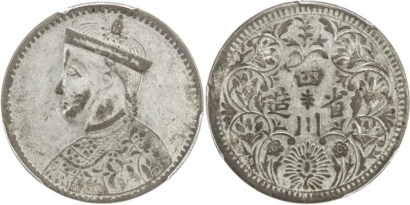 TIBET: AR rupee, Kangding mint, ND (1939-42), Y-3.3, L&M-359, Szechuan-Tibet tra...